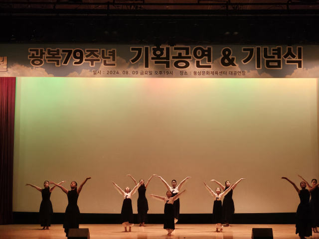 지난 9일 오후 웅상문화체육센터 대공연장에서 