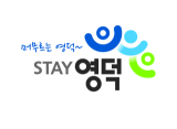 영덕군 로고. 영덕군 제공