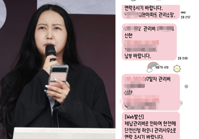 최서원씨(개명 전 최순실씨) 딸 정유라씨가 공개한 문자메시지. 연합뉴스, 페이스북