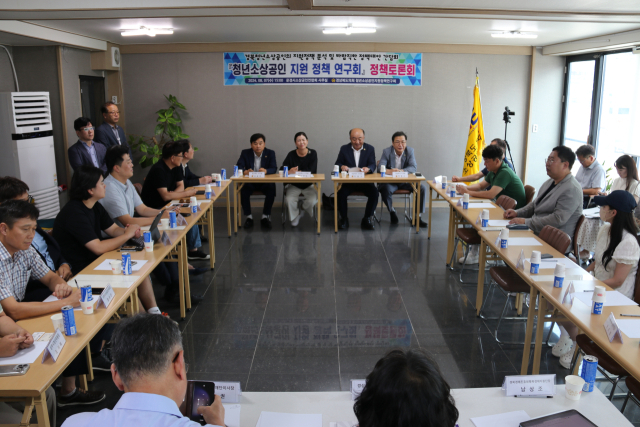 지난 7일 문경시소상공인연합회 사무실에서 경상북도의회 청년 소상공인 지원정책 연구회가 정책토론회를 열었다. 경북도의회 제공