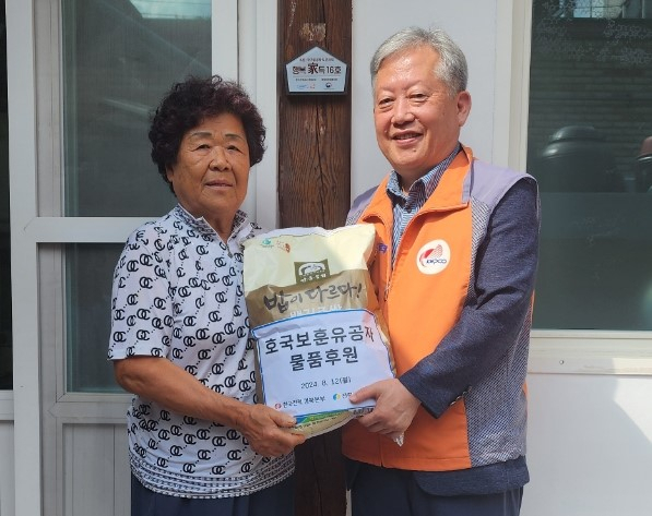 한국전력 경북본부 이범익 본부장이 지역 독립유공자 및 국가유공자 후손 가구 주거환경개선 사업을 펴고 호국보훈 유공자 후원 물품을 전달하고 있다. 한전 경북본부 제공