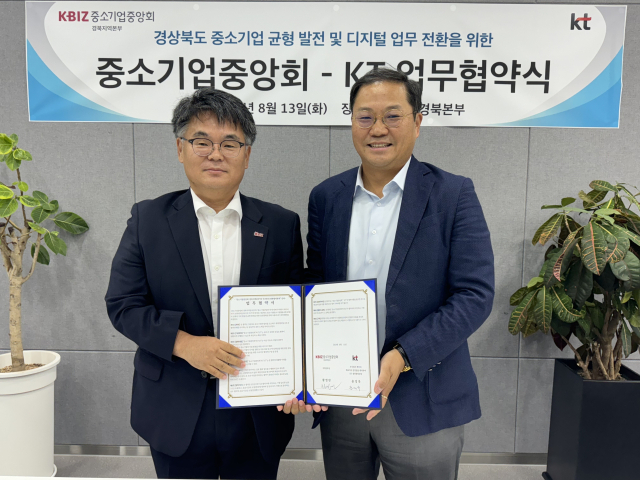 KT대구경북광역본부와 중소기업중앙회 경북지역본부는 13일 경북지역 중소기업의 경제적 지위 향상과 경영 안정 지원을 위한 상호협력 협약을 체결했다. 사진은 왼쪽부터 황영만 중기중앙회 경북본부 본부장, 윤성욱 KT경북법인단장(상무). KT대구경북광역본부 제공.