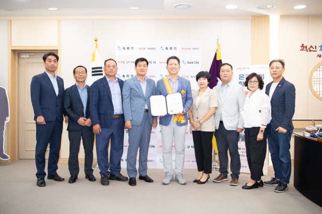 김장호 구미시장이 자유민주주의 수호와 시민 행복 및 복리 증진에 헌신한 공로를 인정받아 세계자유민주연맹(World League Freedom Democracy)으로부터 