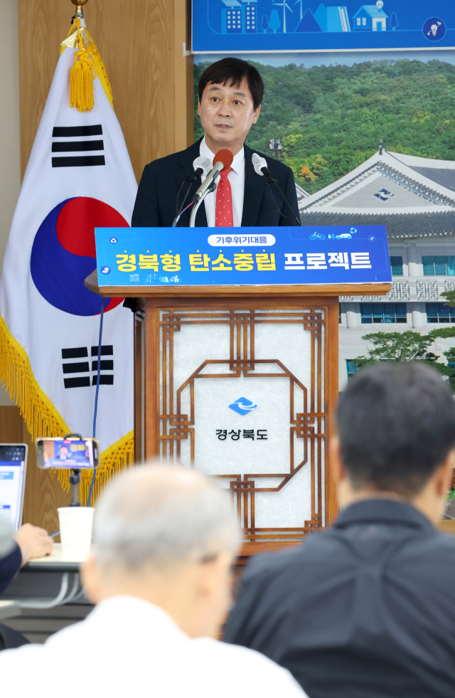 박기완 경북도 기후환경국장이 13일 오전 경북도청 브리핑룸에서