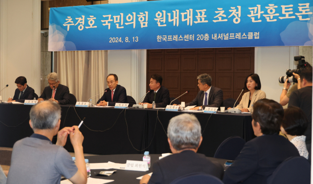 국민의힘 추경호 원내대표가 13일 오전 서울 중구 프레스센터에서 열린 관훈클럽 초청 토론회에서 김경수 전 경남지사 복권 등 현안과 관련한 질문에 답하고 있다. 연합뉴스