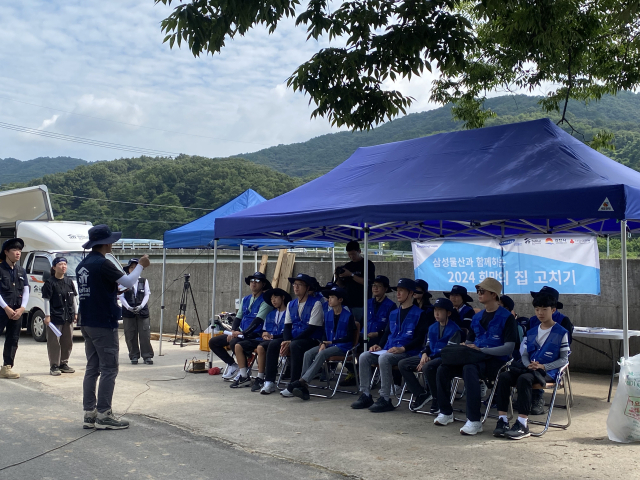 김천시 어모면 내 저소득층 및 주거 취약계층 15가구를 대상으로 삼성물산과 한국해비타트가 함께하는 주거환경개선사업
