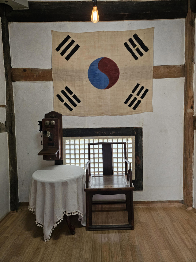 임청각 작은전시관의 태극기. 빈의자, 전화기의 주인공은 석주 이상룡이며 우리 국민이다.