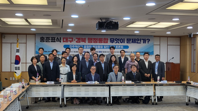 13일 국회 의원회관에서 열린