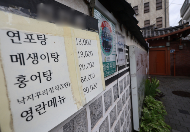 국민권익위원회가 청탁금지법상 식사비 한도를 3만원에서 5만원으로 상향하자는 건의안을 의결하기로 한 22일 서울의 한 음식점 앞에 