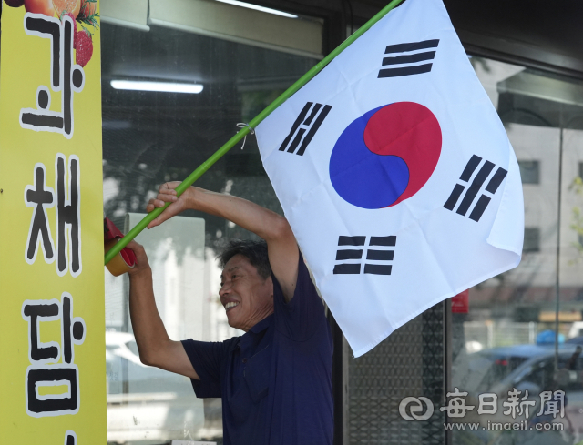 광복절을 하루 앞둔 14일 대구 동구 큰고개오거리 일대에서 열린 