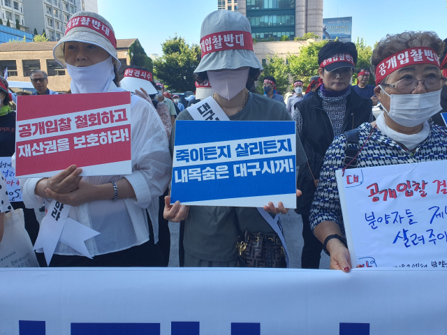 14일 오전 대구시청 동인청사 앞에서 반월당메트로센터·두류지하상가 분양자협의회가 공개일반경쟁입찰에 반대하는 집회를 진행하고 있다. 정우태 기자