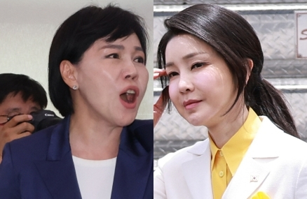 전현희, 김건희. 연합뉴스