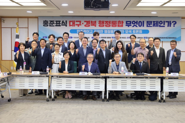 13일 국회 의원회관에서 열린 