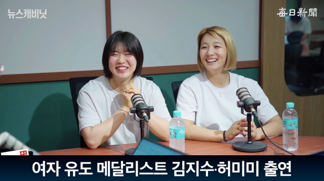 2024 파리올림픽 유도 메달리스트인 –57kg 허미미(22·경북체육회) 선수와 -63kg 김지수(24·경북체육회) 선수. 출처: 매일신문 유튜브 