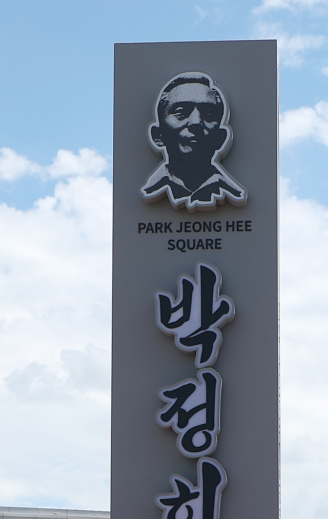 14일 오전 동대구역 앞에서 공개된 