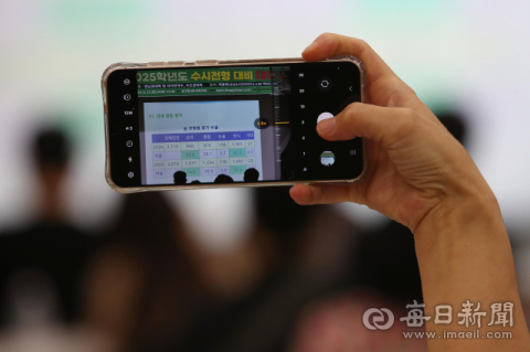 2025학년도 수시모집, 무전공 학과 신설로 일반 학과 정원 감소