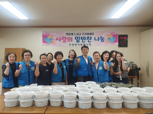 밀양시 단장면 자원봉사회의 밑반찬 나눔 봉사 실천 모습. 밀양시 제공