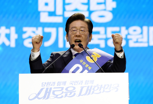 더불어민주당 이재명 대표 후보가 18일 오후 서울 송파구 올림픽공원 KSPO돔에서 열린 전국당원대회에서 정견발표를 하고 있다. 연합뉴스