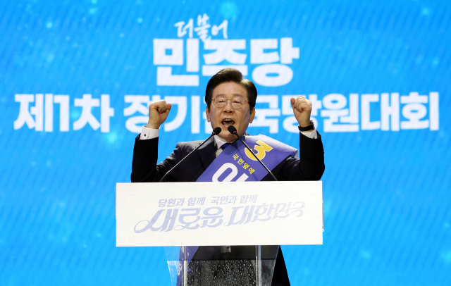 더불어민주당 이재명 대표 후보가 18일 오후 서울 송파구 올림픽공원 KSPO돔에서 열린 전국당원대회에서 정견발표를 하고 있다. 연합뉴스