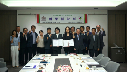 대구과학대·연성대 인재양성 MOU