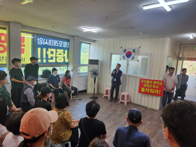 경북 구미 그랑포레 데시앙 비상대책위원회는 19일 도량동의 한 사무실에서 
