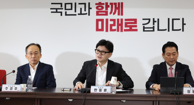국민의힘 한동훈 대표(가운데)가 19일 오전 서울 여의도 당사에서 열린 최고위원회의에서 발언하고 있다. 연합뉴스