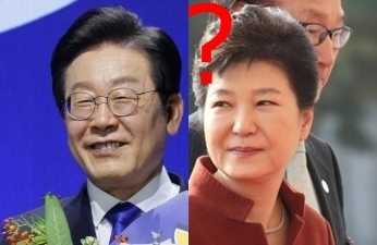 이재명, 박근혜. 연합뉴스