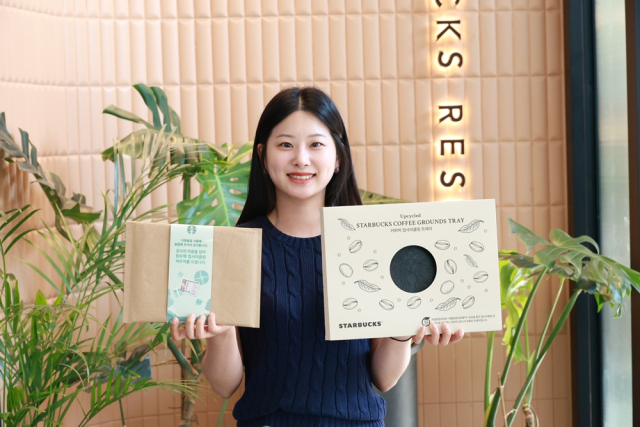 스타벅스가 오는 29일까지 NFT 보유 고객을 대상으로 리워드 수령 예약을 진행한다. 스타벅스 제공