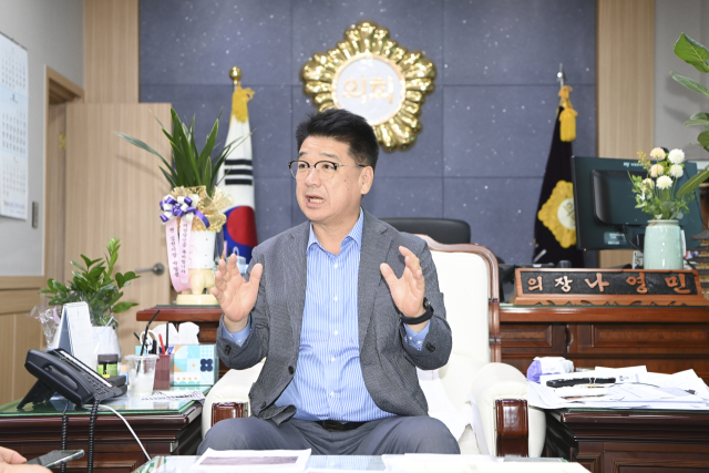 나영민 김천시의회 의장, 김천시의회 제공