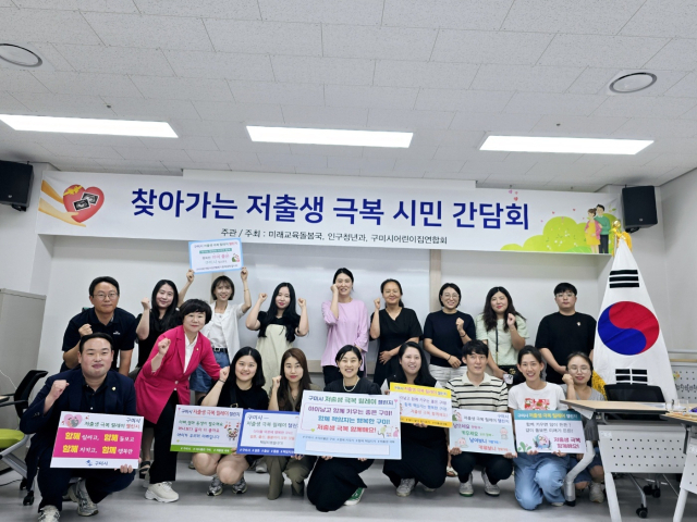 이정희 경북 구미시의원(국민의힘, 비례대표)과 정지원 구미시의원(국민의힘, 양포동)이 지난 16일 구미시 육아종합지원센터에서 