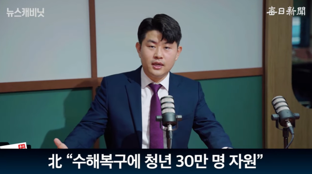 김금혁 전 국가보훈부장관 정책보좌관. 매일신문 유튜브 