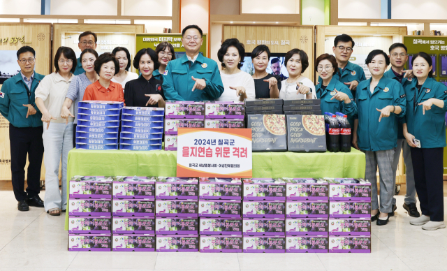 칠곡군 새살림봉사회