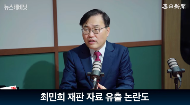 홍석준 전 국민의힘 국회의원. 매일신문 유튜브