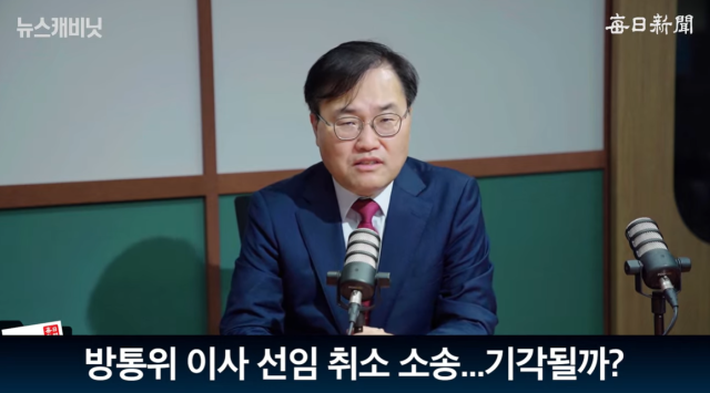 홍석준 전 국민의힘 국회의원. 매일신문 유튜브