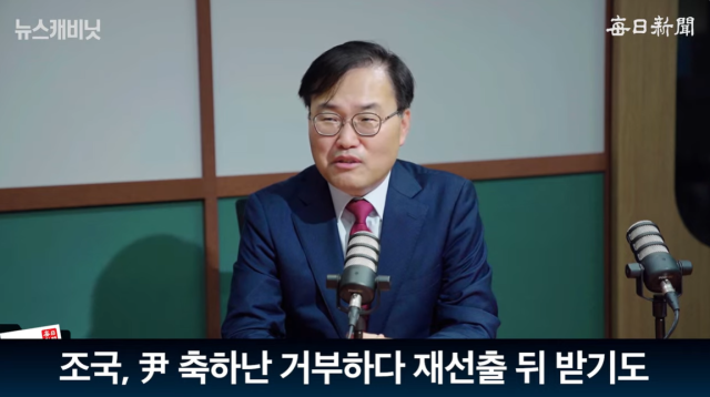 홍석준 전 국민의힘 국회의원. 매일신문 유튜브