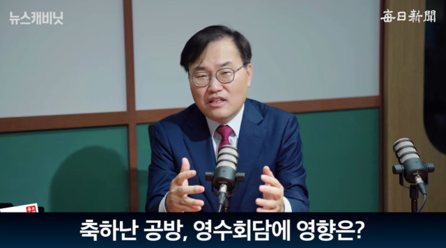 홍석준 전 국민의힘 국회의원. 매일신문 유튜브