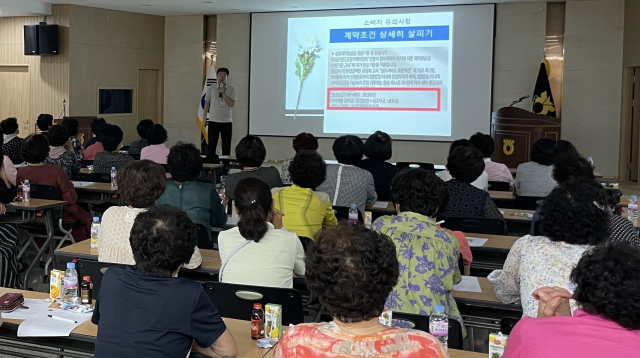 농협 성주군지부 이동상담실 .