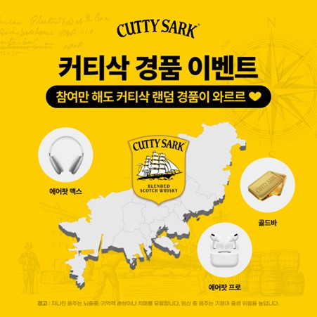 사진= 하이트진로 제공