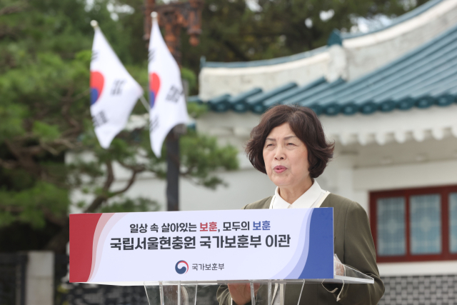 강정애 국가보훈부 장관이 25일 오전 서울국립현충원에서 열린 