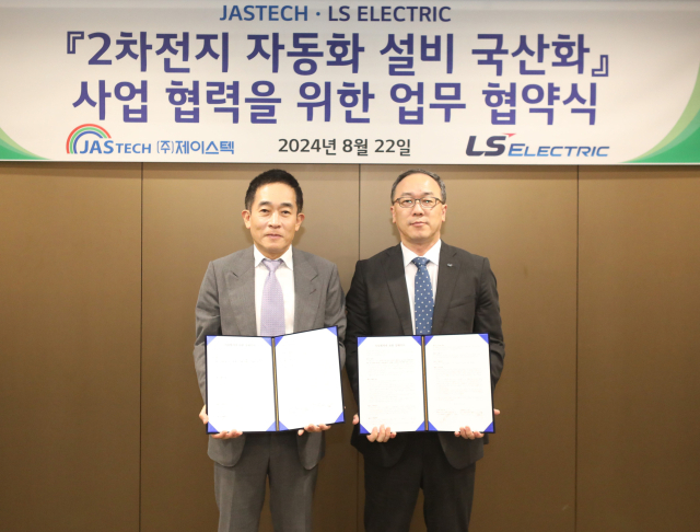 사진 왼쪽부터 권영찬 제이스텍 부회장, 이상준 LS일렉트릭 자동화CIC COO