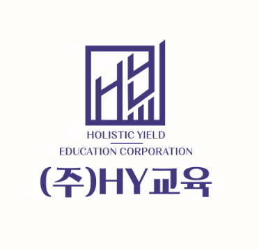 사진= HY교육 제공