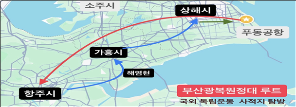 부산광복원정대 탐방 루트. [사진=부산시]