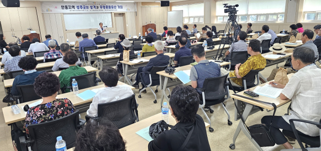 바교만속학회는 23일 