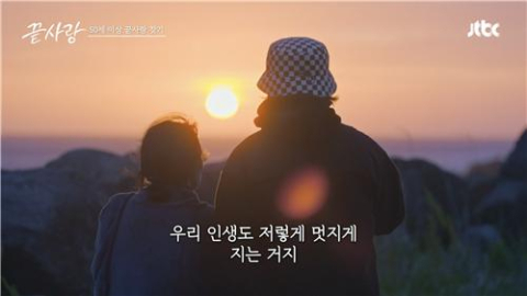 JTBC 