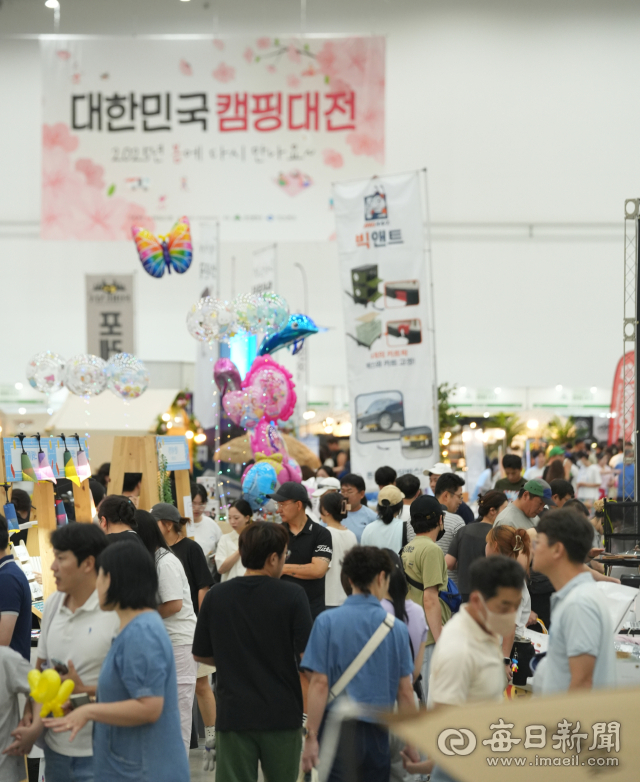 24일 대구 엑스코에서 열린 