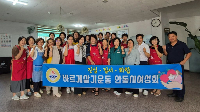 바르게살기운동 안동시협의회 여성회는 22일 직접 만든 빵을 예안면 경로당 등에 전달했다. 안동시 제공
