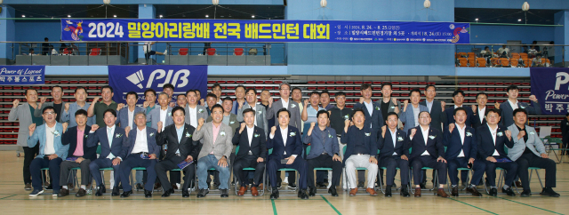 지난 24일 밀양시 배드민턴구장에서 열린