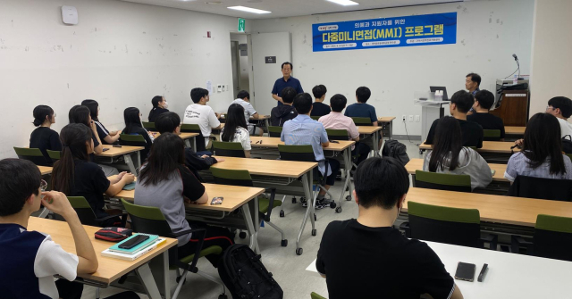 구미 MMI 준비반. 구미시 제공