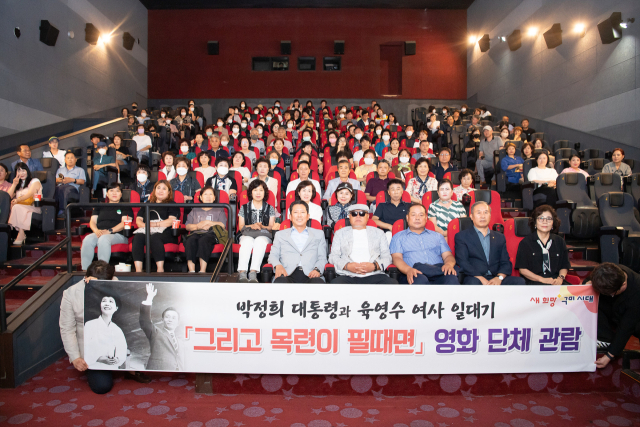 경북 구미시는 지난 23일 가수 겸 영화제작자인 김흥국을 비롯해 단체 등 150여 명이 함께 