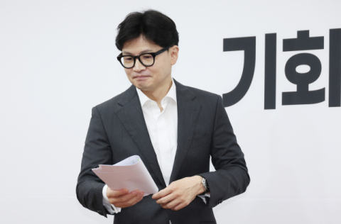 한동훈 
